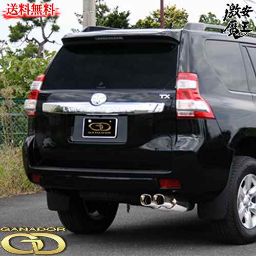 楽天市場 ガナドールマフラー Ganador Cba Trj150w ランクル ランドクルーザー プラド 2tr Fe 105x90 スクエア 右ダブル出し Vertex 4wd Suv 激安魔王 激安魔王 楽天市場店 楽天市場 ガナドールマフラー Ganador Cba Trj150w ランクル ランドクルーザー プラド 2tr Fe 105x90 スクエア 右ダブル出し Vertex 4wd Suv 激安魔王 激安魔王 楽天市場店