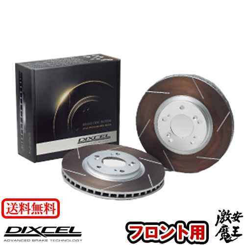 楽天市場】□DIXCEL(ディクセル) CD8 アコード クーペ ACCORD COUPE 93