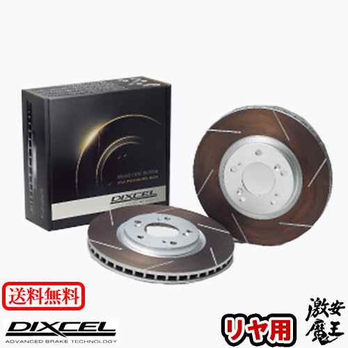 楽天市場】□DIXCEL(ディクセル) N73WG RVR 97/9〜10/02 ブレーキ