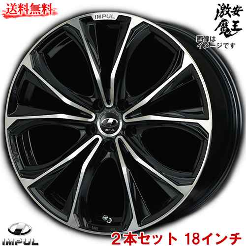 受賞店舗 インパル ホイール Sx 50 18インチ C27セレナ 品 最安値に挑戦 Www Poker10la Com