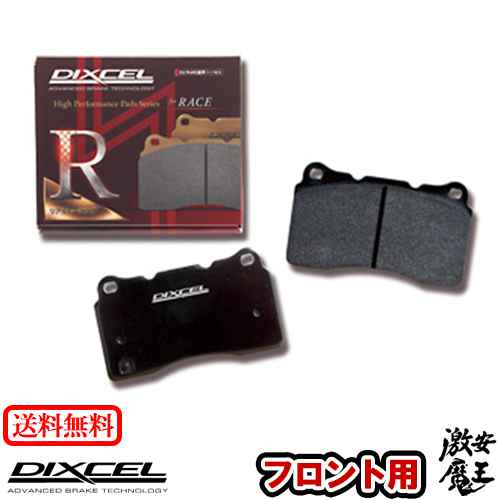 【即出荷】 ブレーキパッド type X ディクセル 1554049 ボクスター(987) ポルシェ フロント - ブレーキパッド