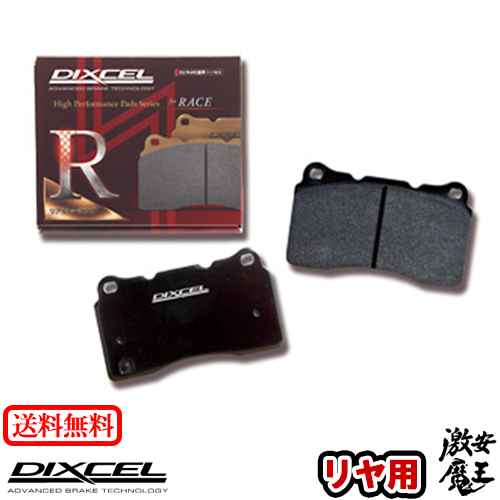 女性に人気! ディクセル RA type ブレーキパッド 1251143 リア BMW E53 X5 - ブレーキパッド