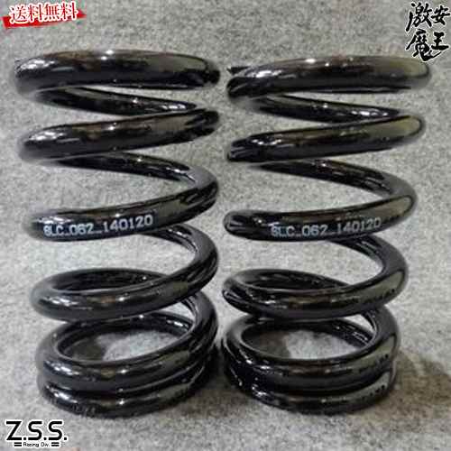 楽天市場 Z S S Rigel 直巻き スプリング 2本 セット Id62 12k 自由長140ｍｍ バネ 車高調 Zss 激安魔王 激安魔王 楽天市場店