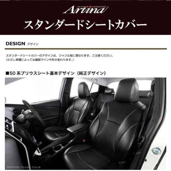内装 シートカバー Pvcレザー シートカバー ベージュ 車 9701 ミニキャブ バン ベージュ Ds17v 車用品 スタンダード ベージュ 9701 Artina 一台分 アルティナ 激安魔王 激安魔王 店 内装 シートカバー Pvcレザー シートカバー ベージュ 車 9701 ミニキャブ バン ベージュ Ds17v 車用品 スタンダード ベージュ 9701 Artina 一台分 アルティナ 激安魔王 激安魔王 店