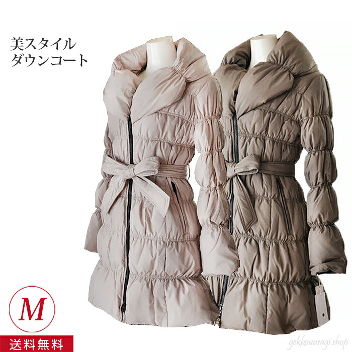 楽天市場】\今だけプレゼント付/レディース ダウンコート ジャケット ...