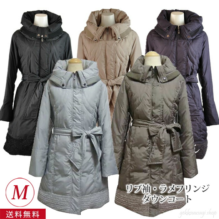 楽天市場】\今だけプレゼント付/レディース ダウンコート ジャケット ...