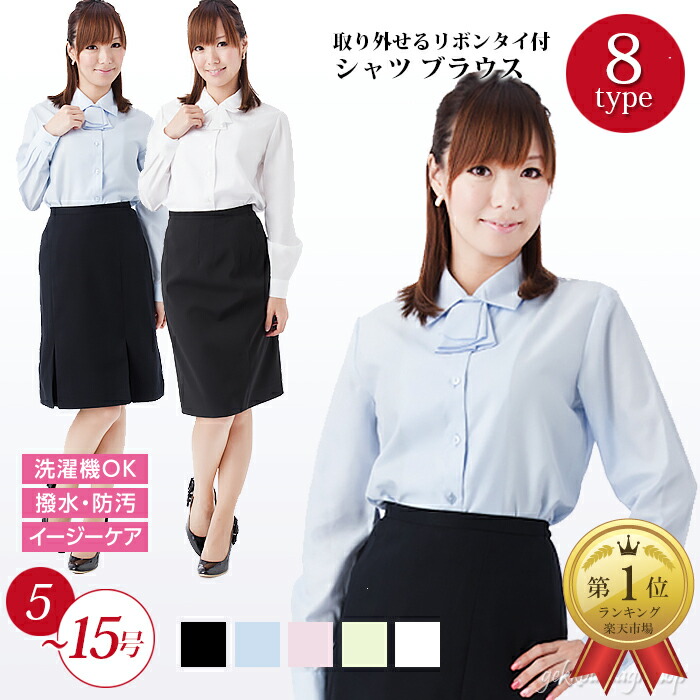 夏sale100円offクーポン対象 身長152cm前後 洗えるスーツ 3号 小柄 5号 小さいサイズ 9号 小柄な女性対応 プチ 7号