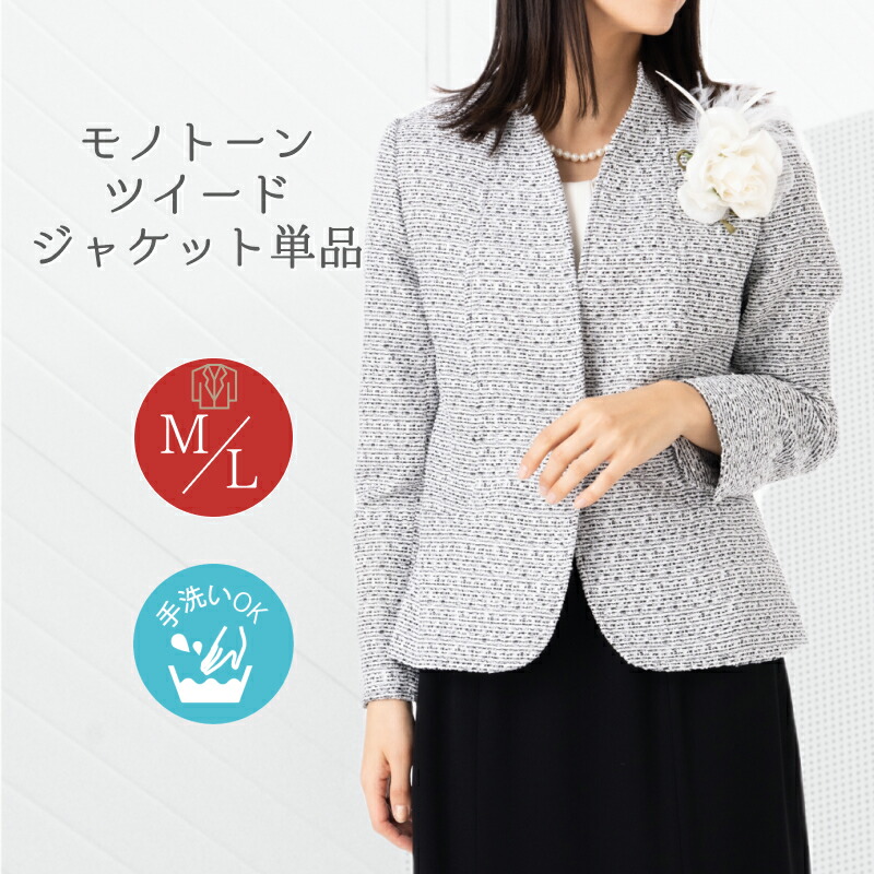 楽天市場】スタンドカラー ジャケット チェック レディース ツイード調