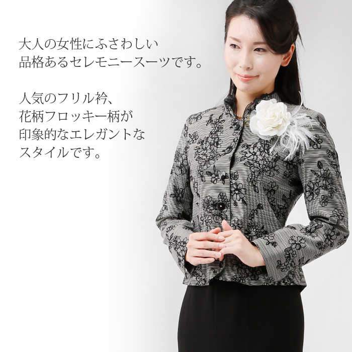 New 服装 送料無料 あす楽 結婚式 式典 セレモニースーツ オールシーズン対応 花柄フロッキー2点スーツ ミセススーツ 大きいサイズ 9号 スーツ セットアップ 11号 13号 15号 M L Ll 3l レディース フォーマルスーツ 花柄フロッキー2点スーツ 9号 15号 M 3l ママ スーツ