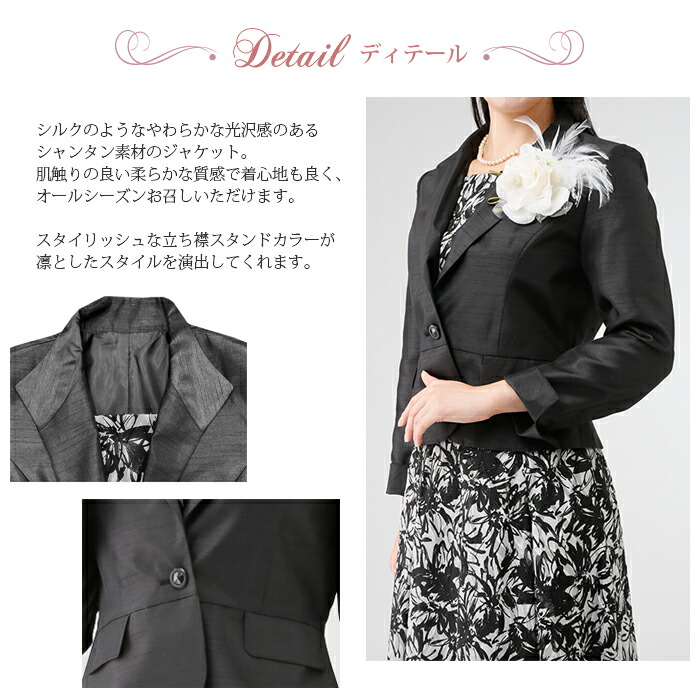 今だけプレゼント付 レディース セレモニー ワンピーススーツ 3点セット シャンタン スカートスーツ コードレースワンピース フォーマル Aライン 結婚式 卒業式 入学式 お宮参り セレモニー ママ 母親 ミセス 祖母 服装 Sb3f4u 5962 5963 64 125 Painfreepainrelief Com