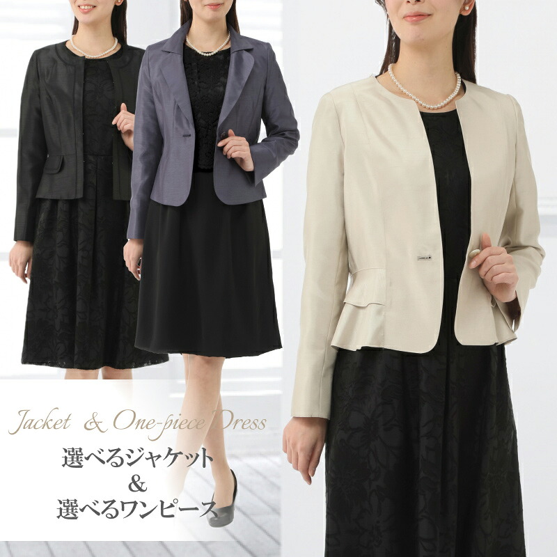 【80％OFF】 ワンピース スーツ セレモニー スーツ 結婚式 披露宴 パーティー お宮参り 七五三 お呼ばれ ママ 母 母親 おしゃれ 服装 両家 顔合わせ ミセス レディース フォーマル 親族 披露宴 女子会 食事会 発表会 入学式 卒園式 ミス おしゃれ 着やせ 親族 衣装 洋服