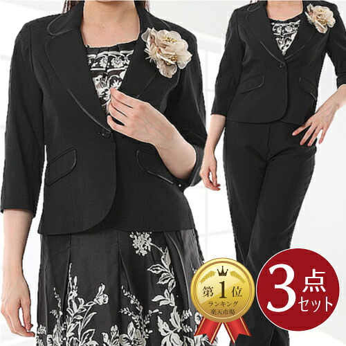 【百貨店SALE】最大限度90％0FF！フォーマルスーツ・ドレス・ワンピースなど