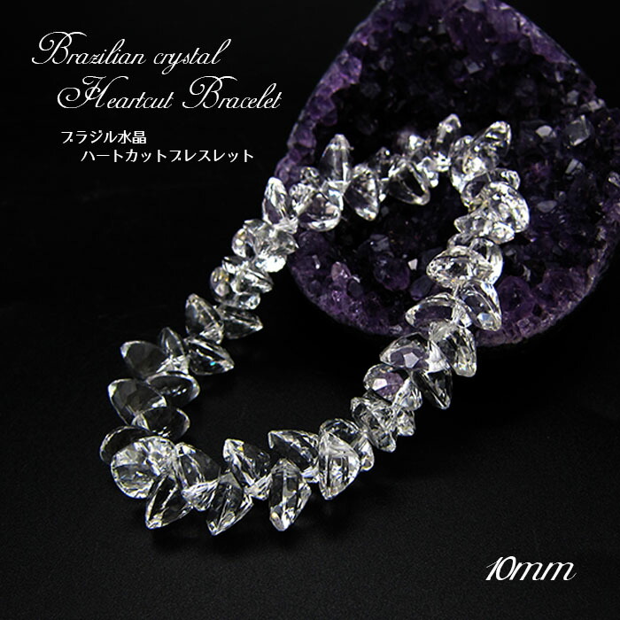 楽天市場】【楽天スーパーSALE 30%OFF】 バドガシュタイン鉱石