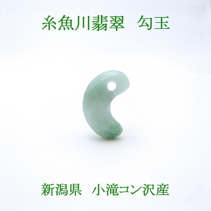 当店一番人気 丑×ヒスイ 天然石 パワーストーン