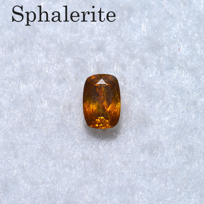 スファレライト ルース 1.19ct カラーストーン