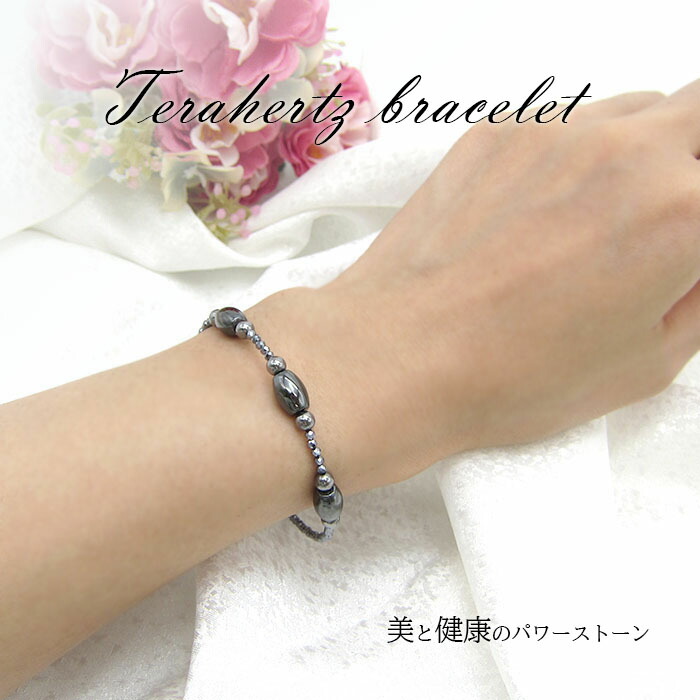 楽天市場 送料無料 テラヘルツ ブレスレット 丸玉 ミラーカット 高純度 テラヘルツ鉱石 磁気有りヘマタイト ヘマタイト パワーストーン おしゃれ カワイイ エレガント プレゼント ギフト レディース ブレス 天然石 天然石工房 翡翠