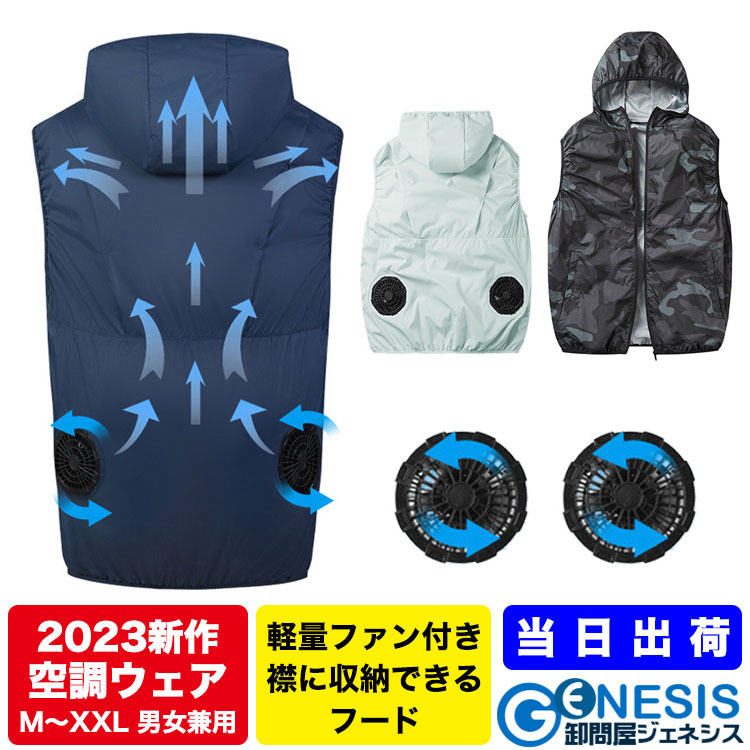 暑さ対策・冷却グッズ GB-POWER 楽天市場】[15ヶ月保証] 長信ジャパン 2025 モデル GB-POWER 28V