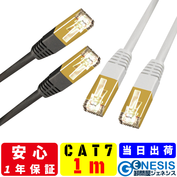 MAGIC CAT7 LANケーブル PVC高品質 MAGIC CAT7 LANケーブル PVC高品質 Amazon.co.jp: MAGIC CAT7