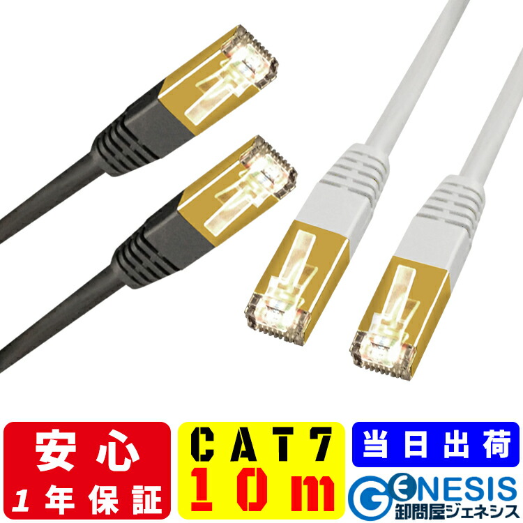 クラシックプロCAX812 セット ＋CAT7 LANケーブルおまけ クラシックプロCAX812 セット ＋CAT7 LANケーブルおまけ