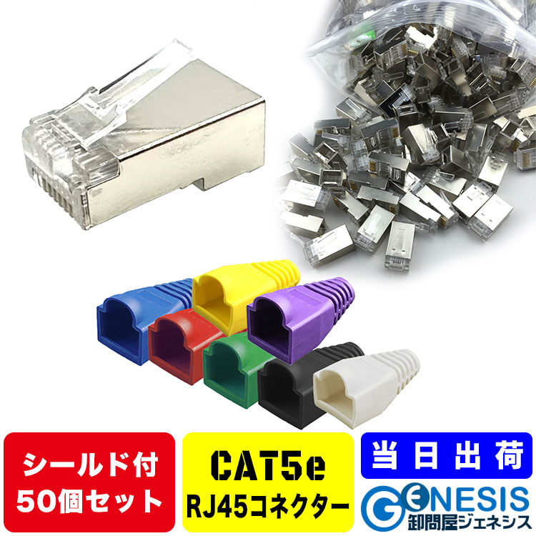 Cat6 カプラー RJ45 Cat6 シールド付き カプラー【10個セット】 Amazon.co.jp: Iwillink Cat6 カプラー RJ45 Cat6 シールド付き