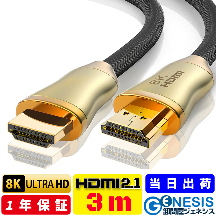 hdmi21_3.jpg