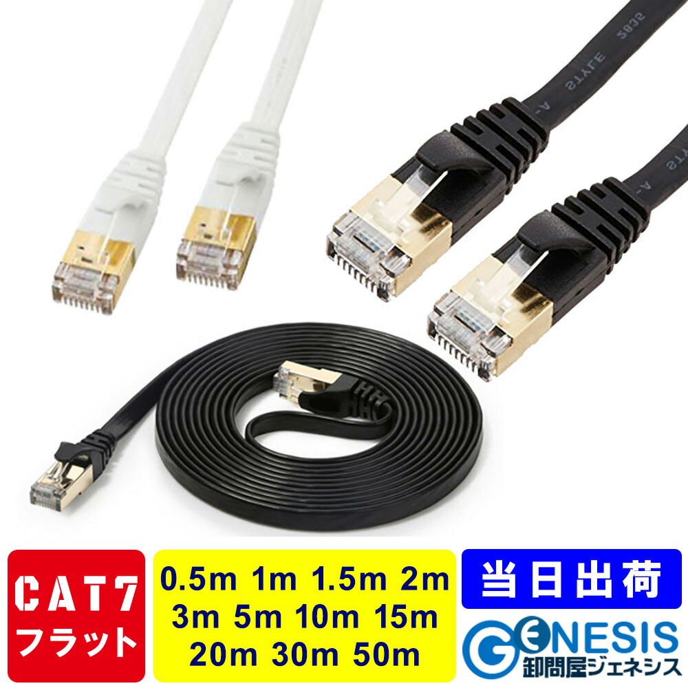 LANケーブル 1m Amazon.co.jp: LANケーブル 1m CAT8 Soohut 高速 lanケーブル