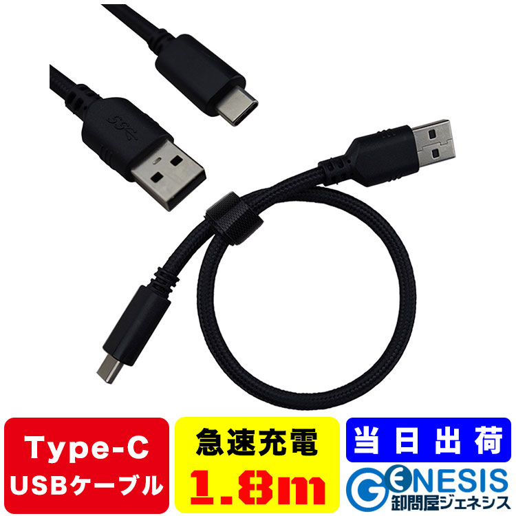 タイプCの充電コード Amazon.co.jp: CYケーブル タイプC USB-C入力 20V DC 5.5 * 2.5mm 出力