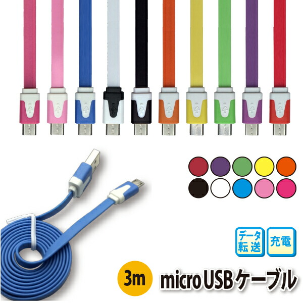 楽天市場】☆メール便送料無料☆【国際基準 LANケーブル cat6 3m】当日発送 1年製品保証 1ヶ月返品保証 業務用 企業様向け カテゴリ6e 青  ストレート ランケーブル RJ-45 おすすめ カテゴリ サーバー : 卸問屋ジェネシス