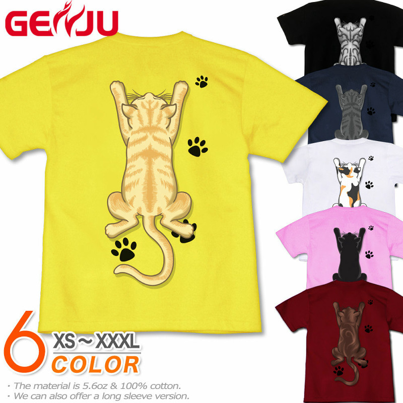 楽天市場 Genju Tシャツ メンズ 猫 ネコ 子猫 ペット 肉球 にくきゅう 可愛い 猫グッズ アメカジ キュート 足跡 お笑い ブランド 半袖 長袖 ｔシャツ ロンt Mischievouscat ブラック 黒 三毛猫 シルバー ブラウン クリーム 大きめサイズあり Xxl Xxxl 2l 3l