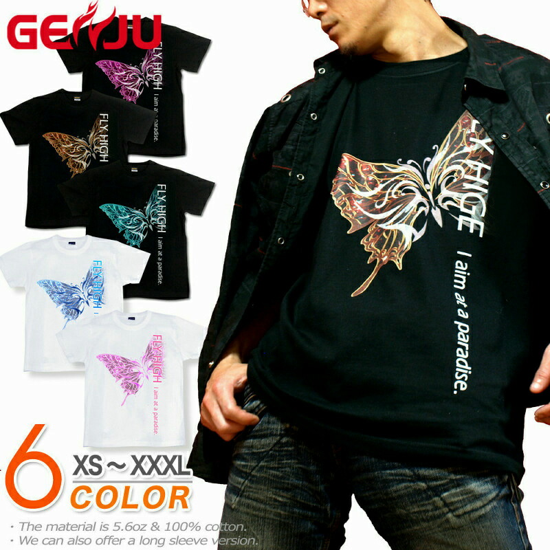 カジュアル バタフライカットアウトデザイン 半袖 Tシャツ cang24-24_a.jpg