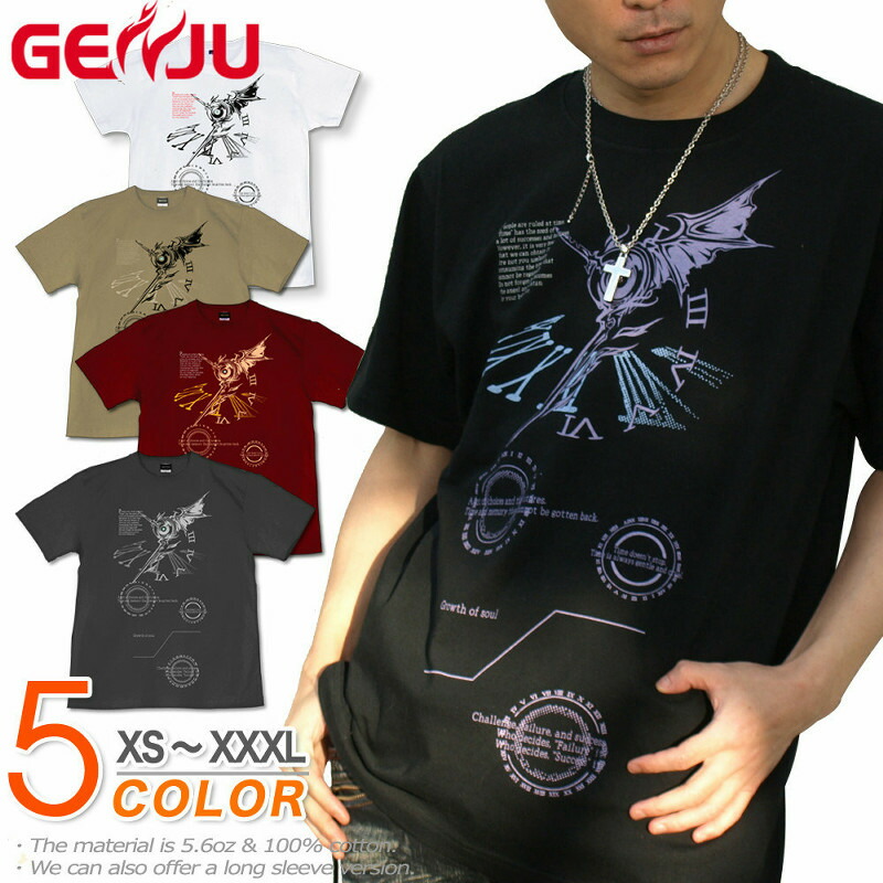 楽天市場】GENJU スカルTシャツ キッズ スカル Tシャツ スカル T 楽天市場】GENJU スカルTシャツ キッズ スカル Tシャツ スカル T