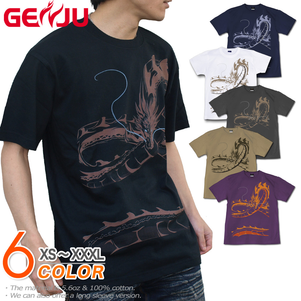 楽天市場】GENJU 和柄Tシャツ メンズ 秋 龍 竜 和柄 Tシャツ ドラゴン 