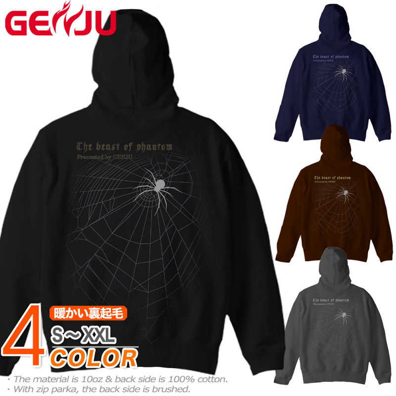 メンズ パーカー 和風 和柄 オーバーサイズ ブラック 黒 A c060821-05.jpg