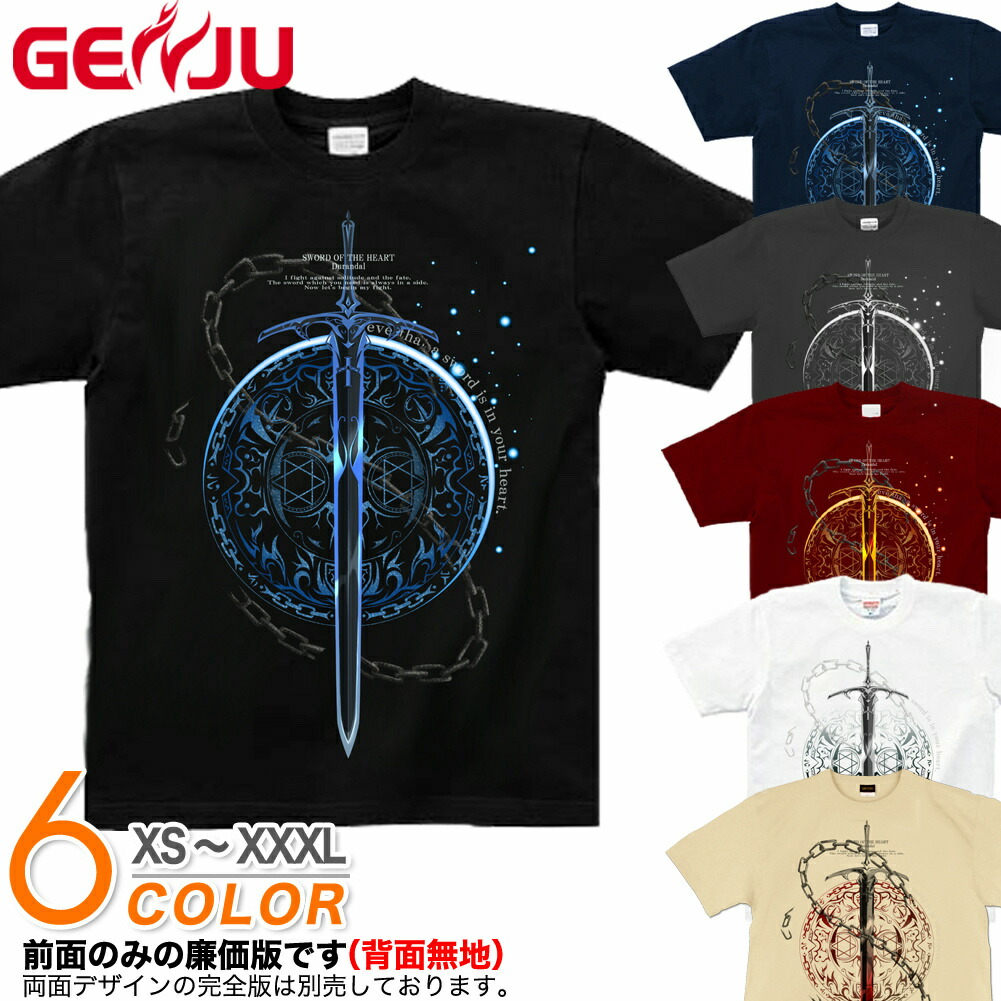 RAZOR 生誕祭Tシャツ 剣さん fit=scale-down,w=1200