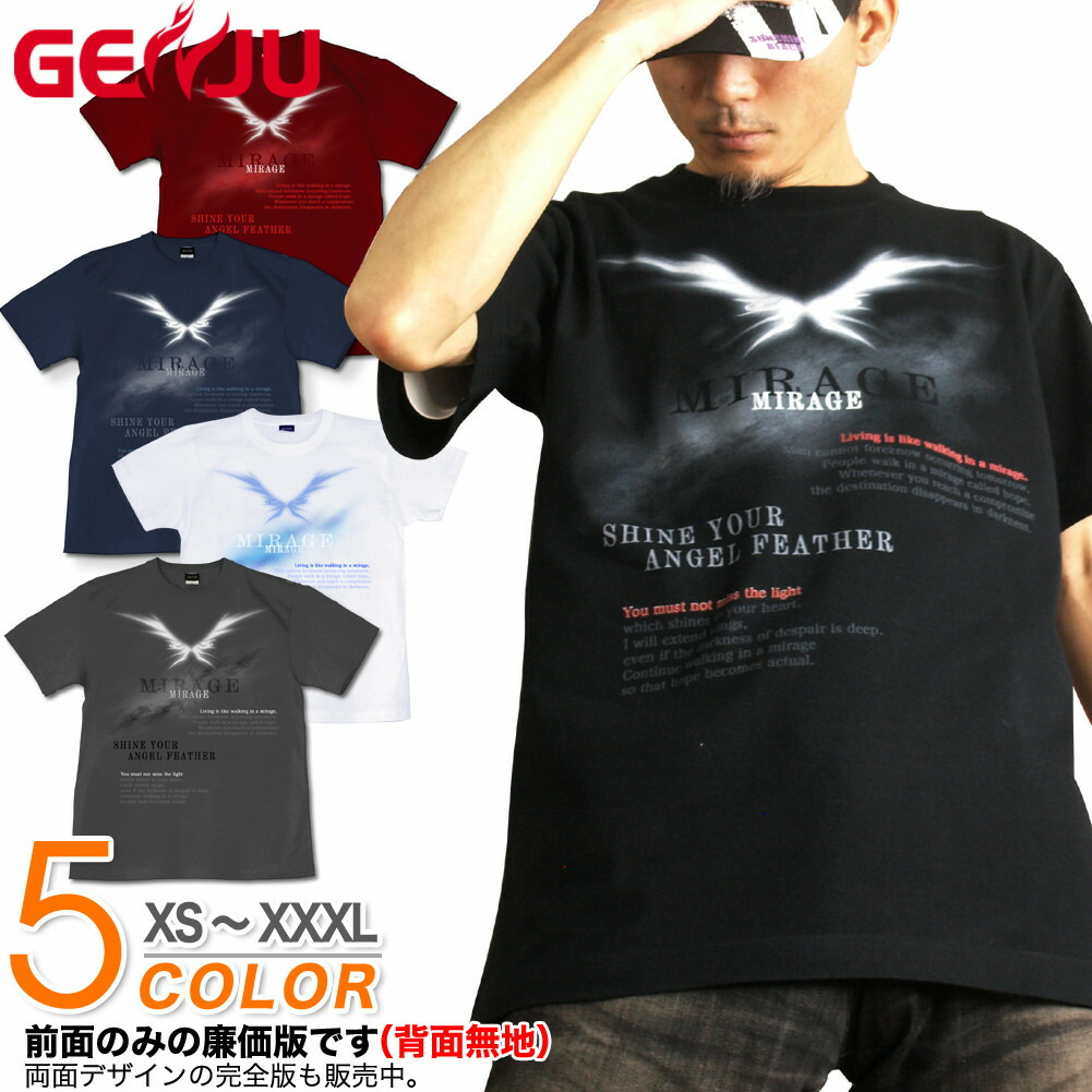 楽天市場】GENJU Tシャツ メンズ トライバル 紋様 翼 悪魔