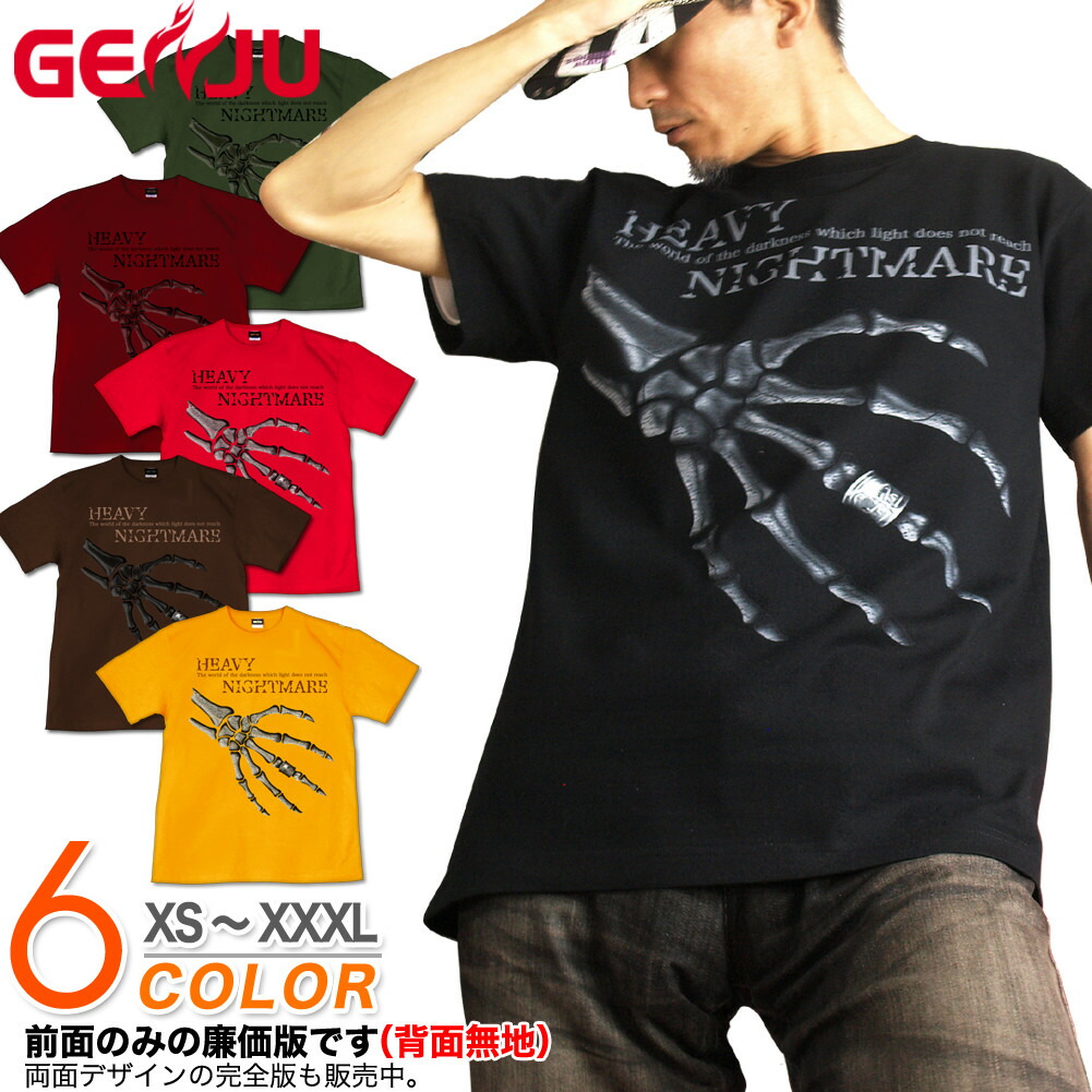 楽天市場】GENJU スカルTシャツ メンズ スカル Tシャツ ドクロ