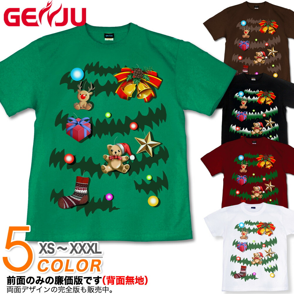 tscsrd-santa4onz-ft.jpg
