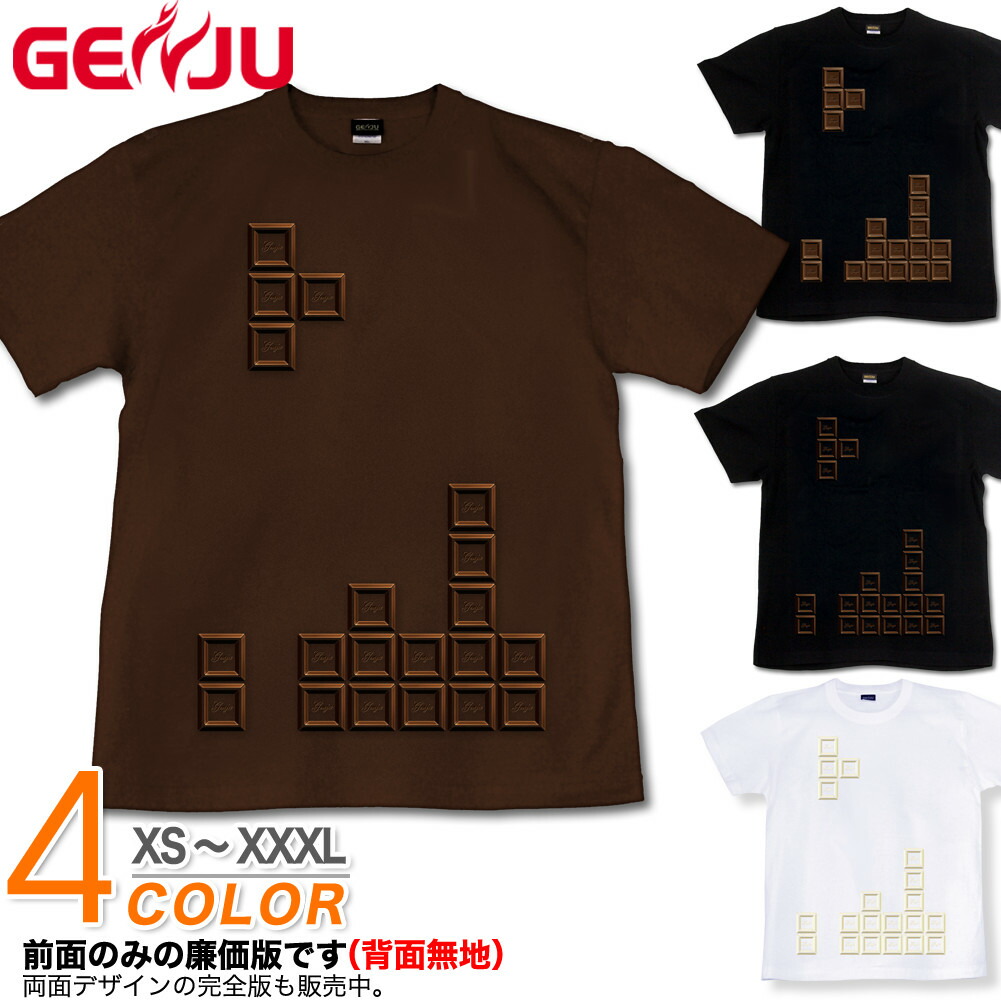 *p(R)ojectR® Tシャツ バレンタイン Amazon.co.jp: THE RAMPAGE pRojectR Tシャツ Sサイズ ピンク