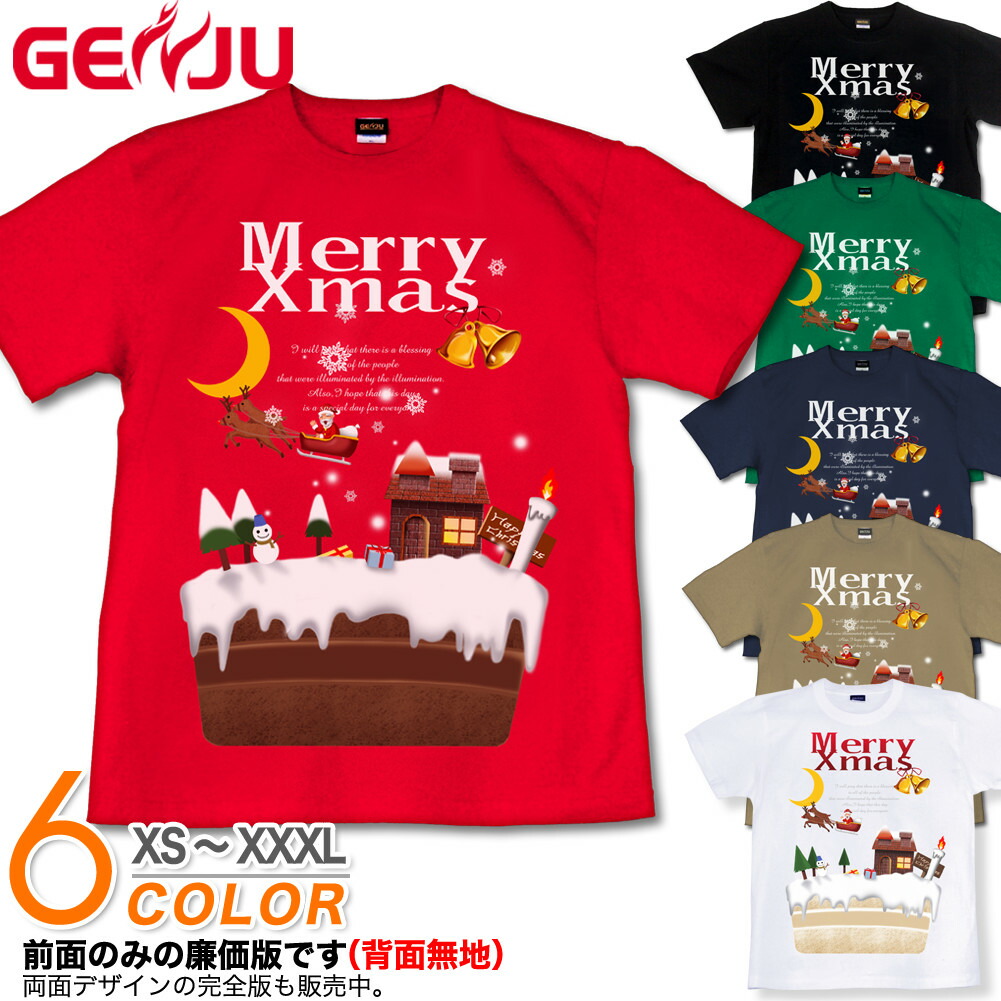 クリスマスカレイド2020　それは素敵な、クリスマスでした。　直筆サインTシャツ 9XnHhTKjHJBl1jA6nogd.jpg?w=940