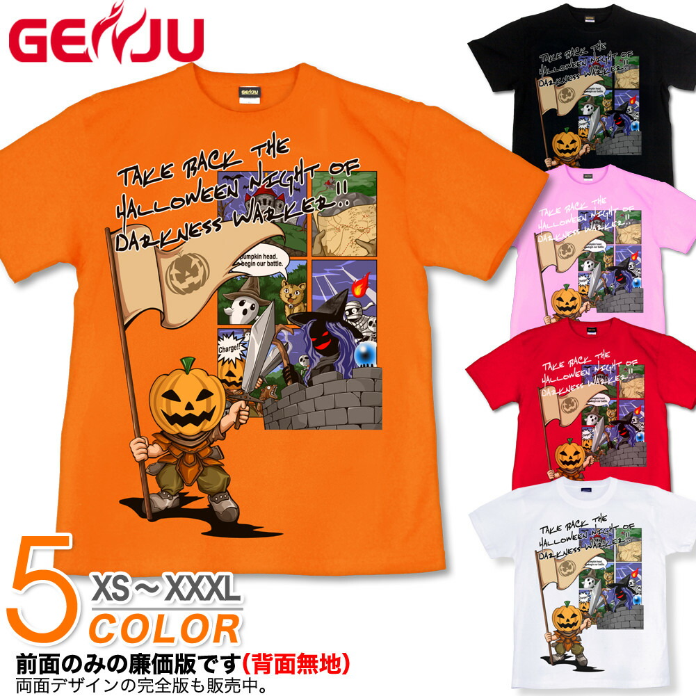 楽天市場】GENJU ハロウィンTシャツ メンズ 仮装 ハロウィン T