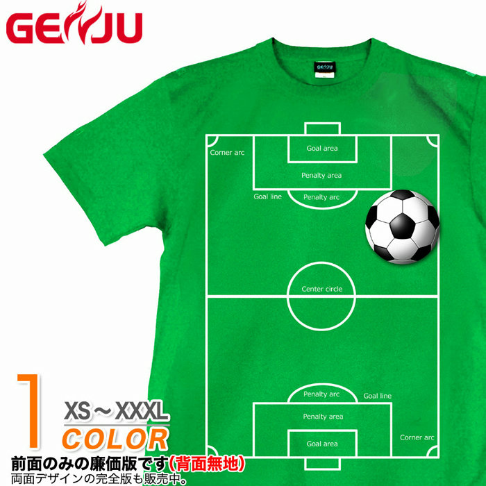 楽天市場】GENJU Tシャツ メンズ サッカー 部活 サッカーボール