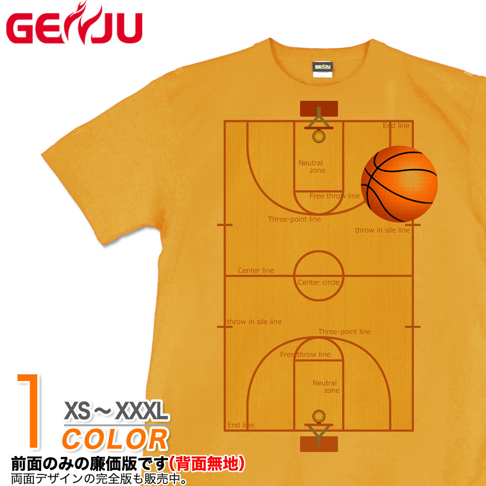 楽天市場 Genju Tシャツ メンズ バスケ 部活 バスケットボール スポーツ ユニフォーム 応援 グッズ ストリート アメカジ サイズ豊富 グラフィティ 半袖 ブランド Thebasuketballcourt 黄色 大きめサイズあり Xxl Xxxl 2l 3l 4l 90 140cm Xs Xxxl げんじゅ