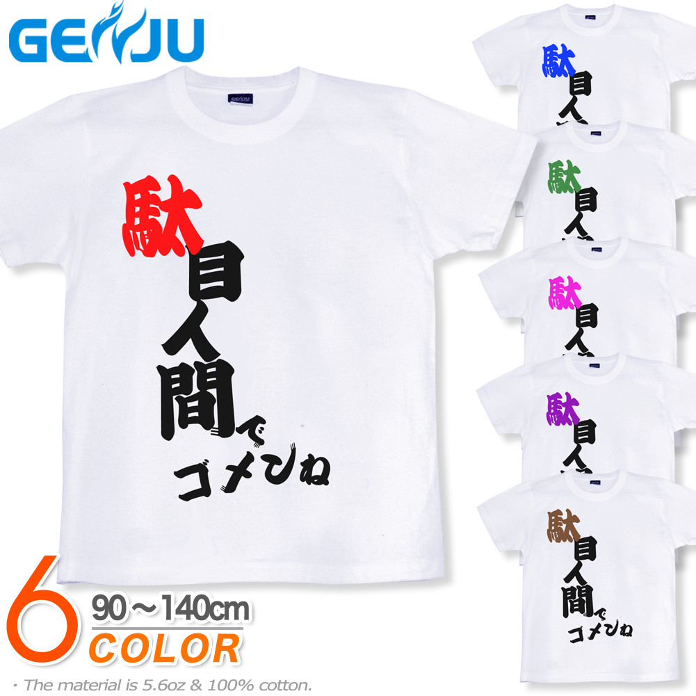甘い暴力 甘暴 白 Tシャツ 激レア 希少 U149 橘ありす Tシャツ [TVアニメ「アイドルマスター シンデレラ