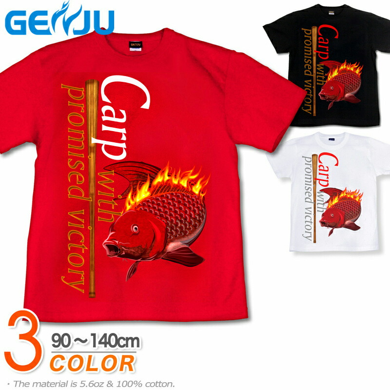 楽天市場】【背番号カスタマイズ可】GENJU Tシャツ メンズ