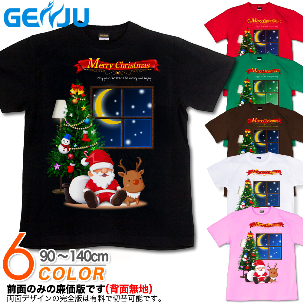 楽天市場】GENJU クリスマスTシャツ メンズ 冬 クリスマス Tシャツ