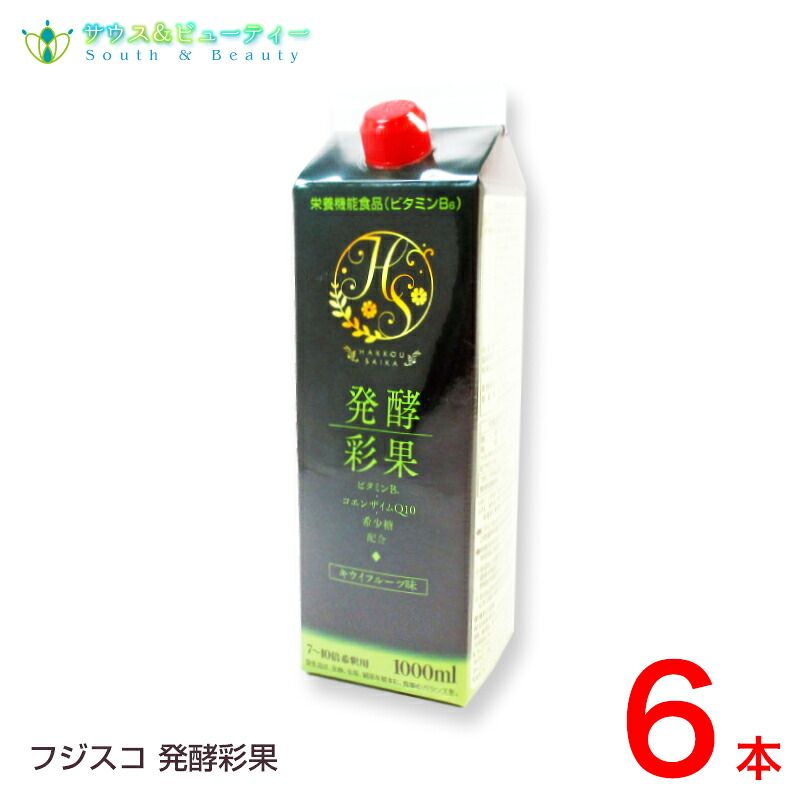 フジスコ　発酵彩果 　1000ml×6本