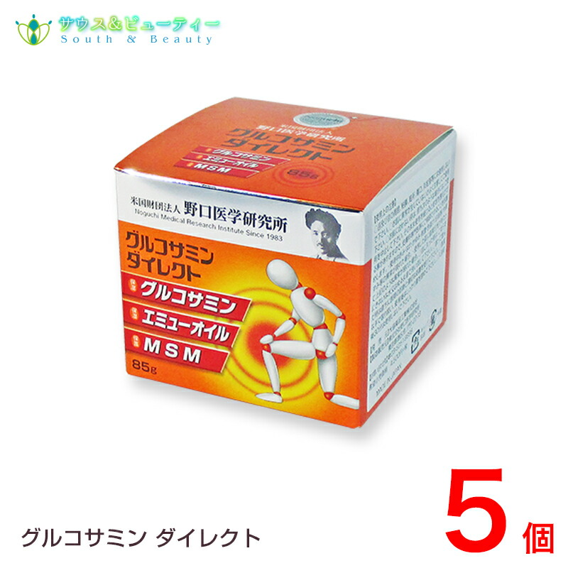 グルコサミンダイレクト 85g 5個\u003cBR\u003e野口刀圭科学研究所塗るグルコサミン塗るG単刀直入\u003cBR\u003e【エミューオイル＆MSM組みあわせる皮膚軟化剤】\u003cBR\u003e