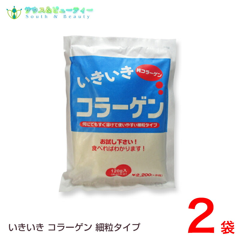 楽天市場】正規品 マロー元 85g 液状タイプ 苔善 牛 骨髄 国産ウシ骨髄