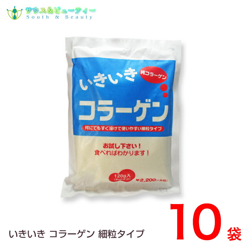 新品マローゲン　マロー元　（液状）3本セット 善プラス公式通販 / マロー元（液状タイプ）