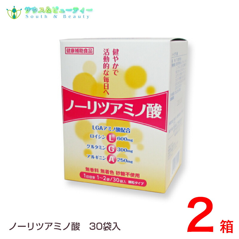 トキワ ノーリツアミノ酸 2.5g 30袋 2個 アスリートの方ロイシン、グルタミン、アルギニン スポーツ サプリメント